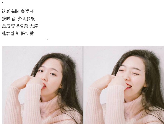 猜忌总是让所有真心变成别有用心非主流情感文字图片