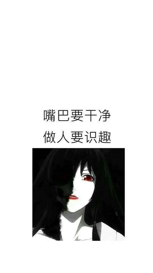 生而为人我很抱歉非主流文字图片