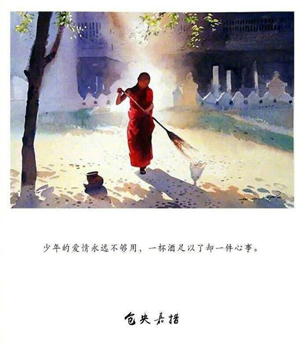 你依旧是我见面就脸红的那个人情感语录文字图片
