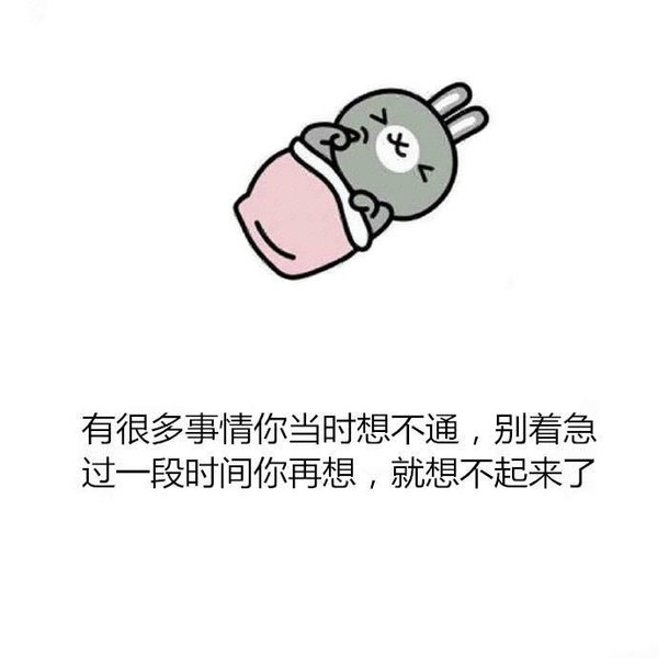 2019年6月晚安心语文字图片