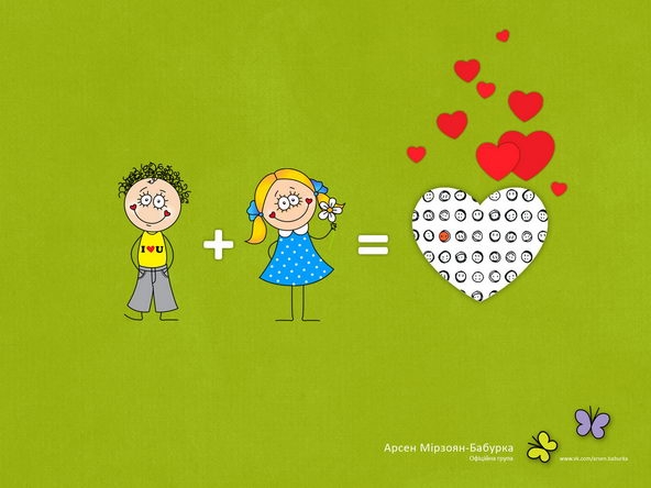 浪漫的情人节可爱卡通小人高清电脑壁纸图片
