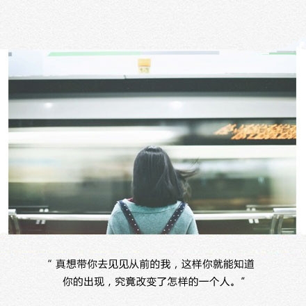 疏远也许只是太喜欢晚安心语文字图片