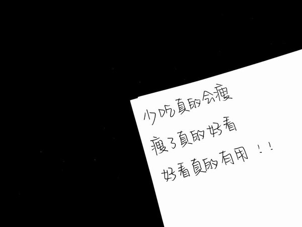 泛泛之交众口难调非主流丧文字图片