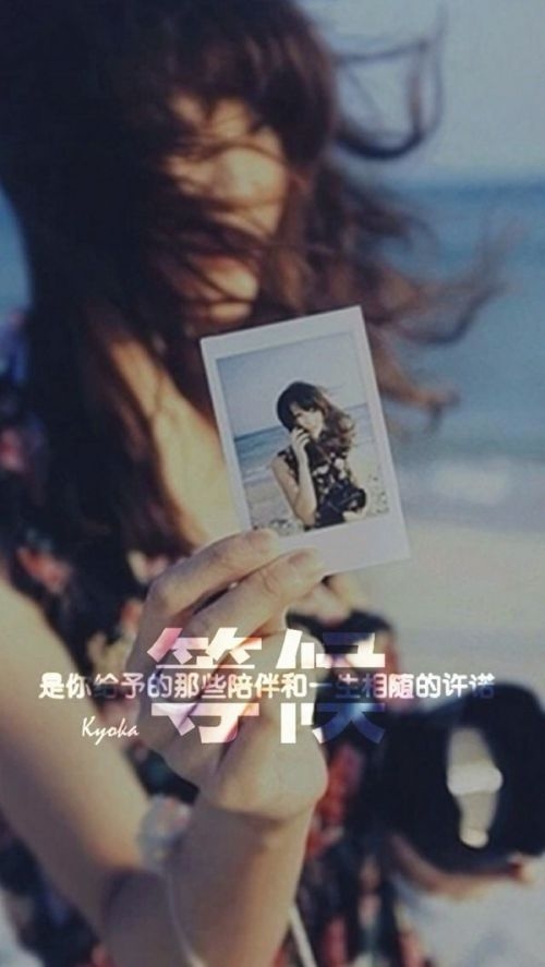 海边小清新美女背景的伤感说说文字图片