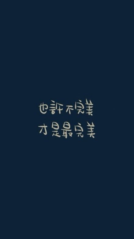 深夜非主流朋友圈伤感语录文字图片