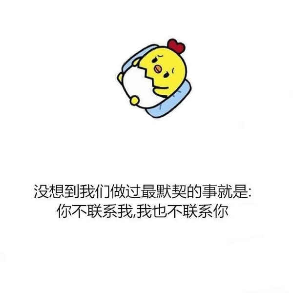 2019年6月晚安心语文字图片
