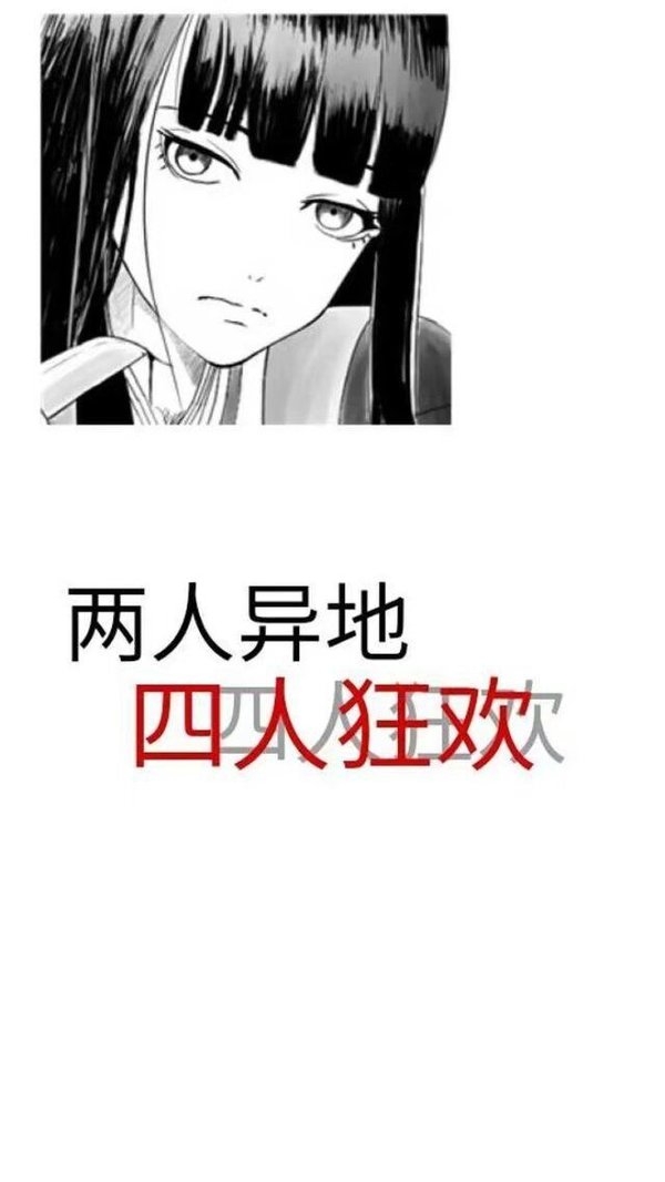 生而为人我很抱歉非主流文字图片