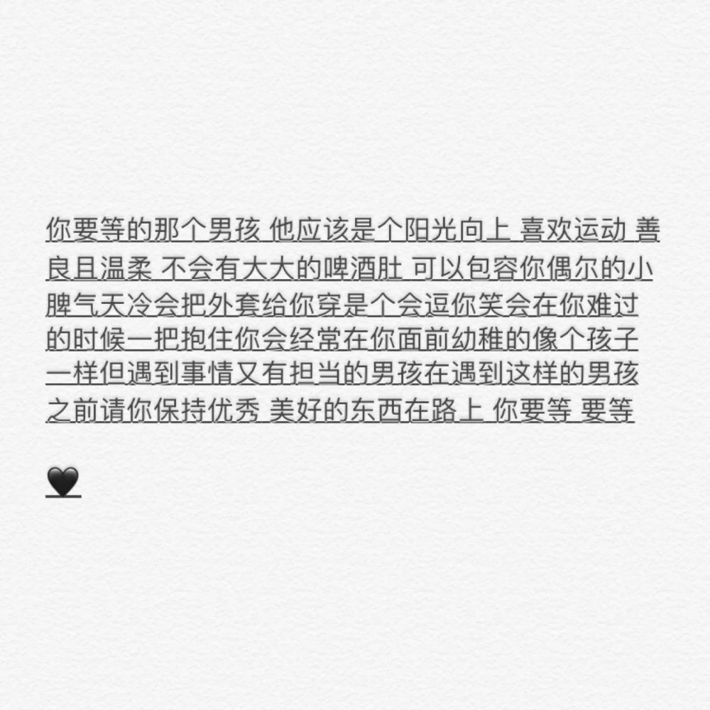 深夜在朋友圈里发的非主流情感文字图片