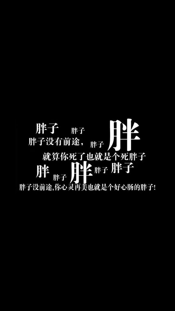唯美失落的晚安心语文字图片