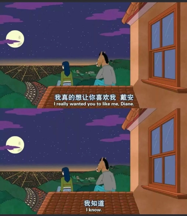 我可以用一辈子去认识你电影里的经典桥段文字图片