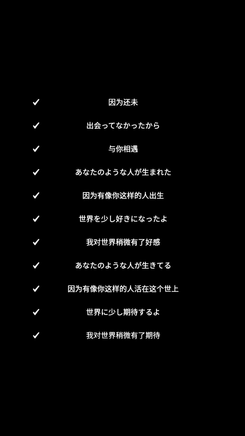 采满这世间的温柔与明月同增与你伤感文字图片