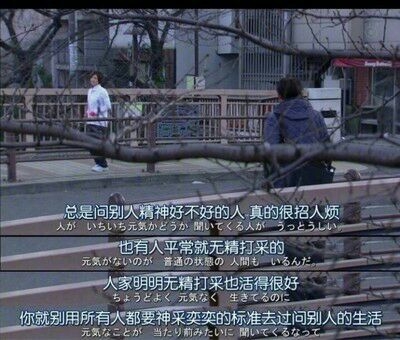 马男波杰克里的那些人生感悟文字图片