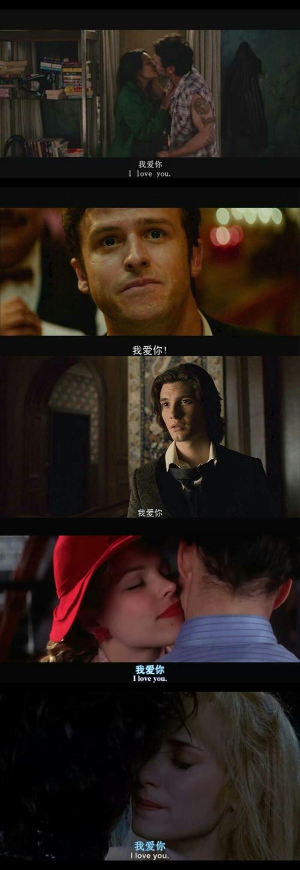 电影里的我爱你合集情感文字图片