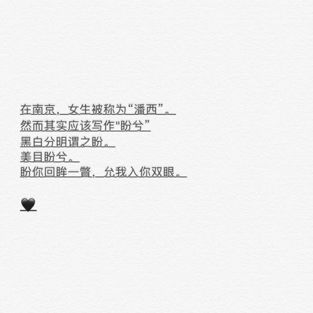 深夜在朋友圈里发的非主流情感文字图片