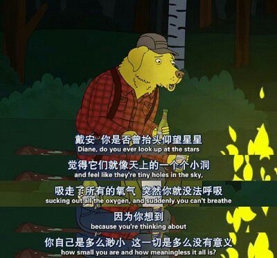 马男波杰克里的那些人生感悟文字图片