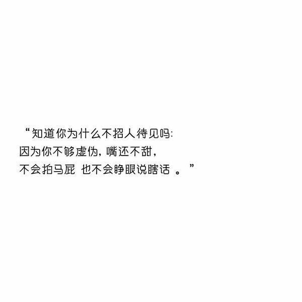 爱到一个对的人是一个这么样的感受唯美爱情文字图片