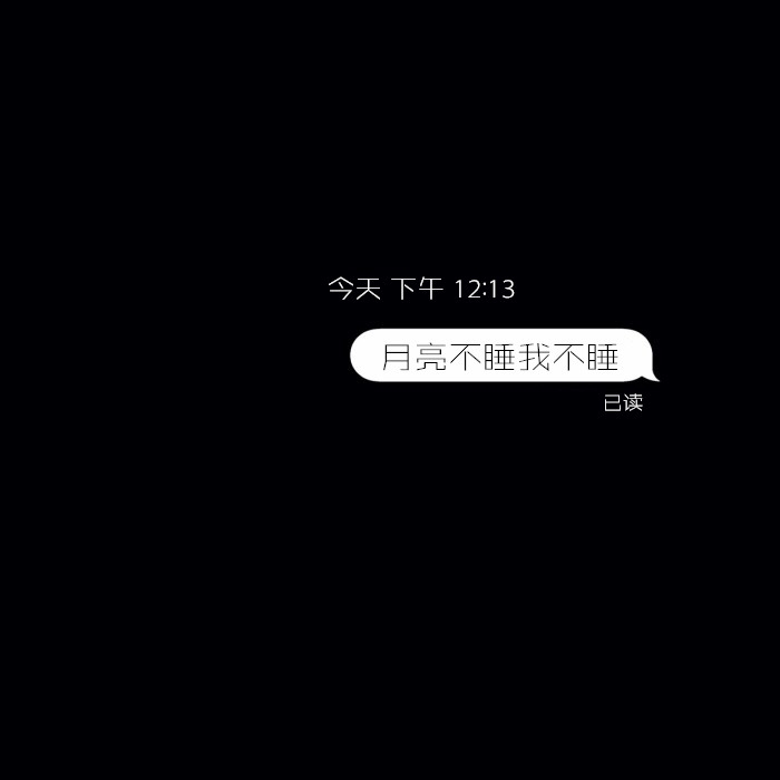 非主流手机短信文字图片