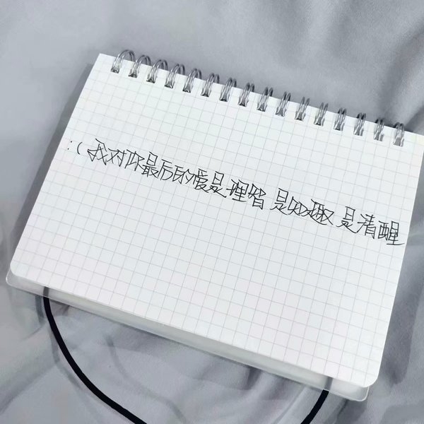 我想跌进你甜甜的梦里非主流小清新文字图片