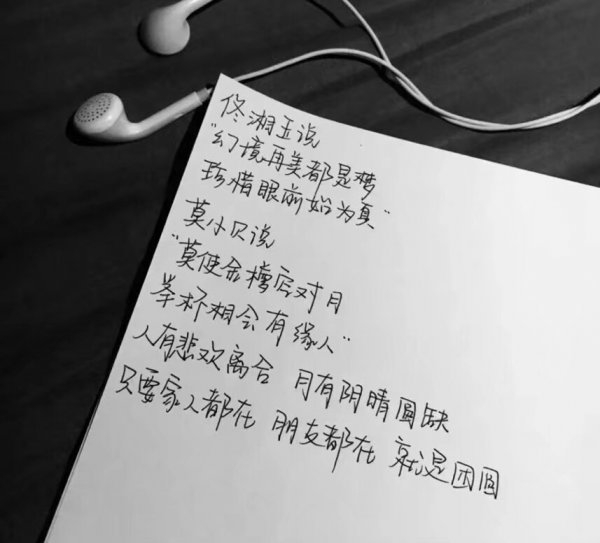 大部分的成长都源于不被爱非主流伤感文字图片