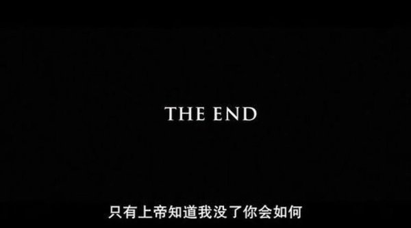 不管如何我都爱你感人的电影桥段图片