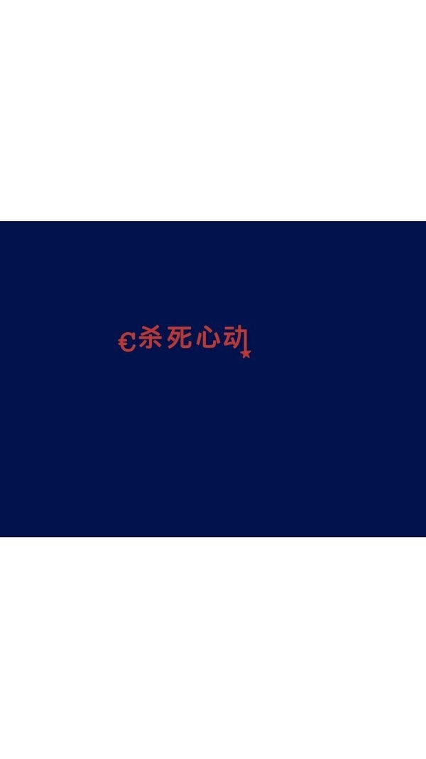山水简约风小清新杂图