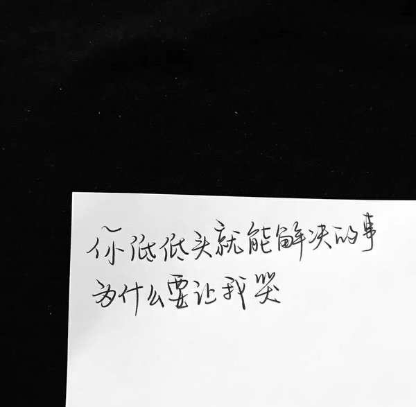 冬天很冷但你很暖甜美爱情文字图片