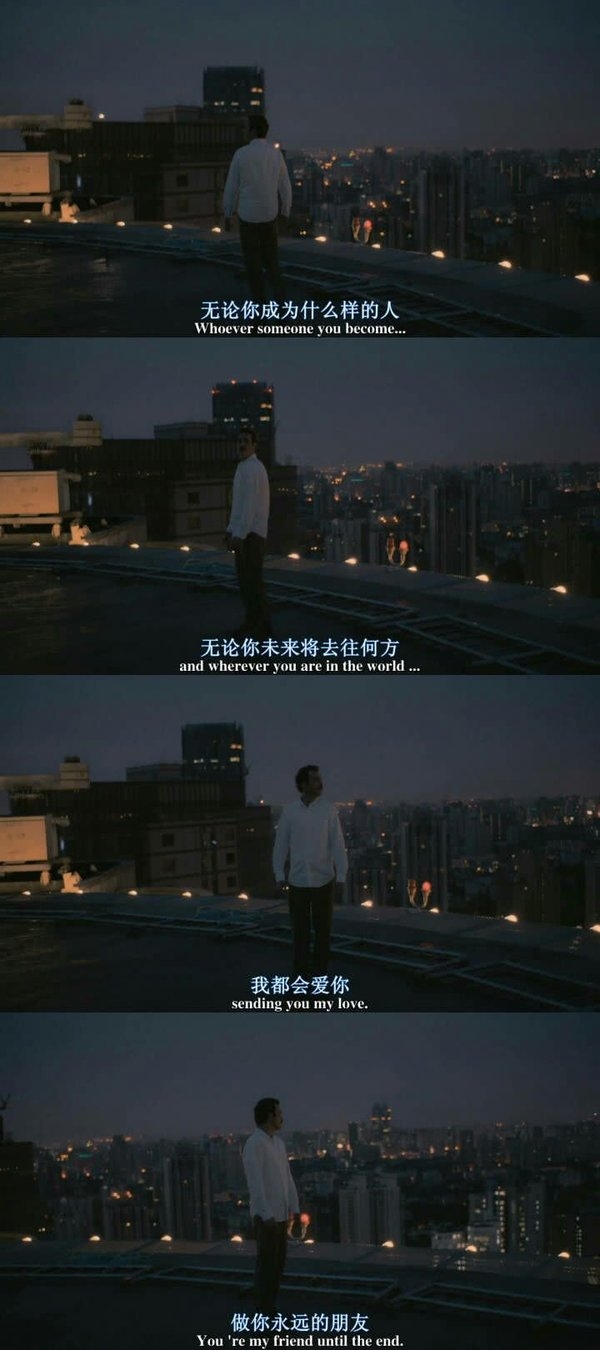 我可以用一辈子去认识你电影里的经典桥段文字图片