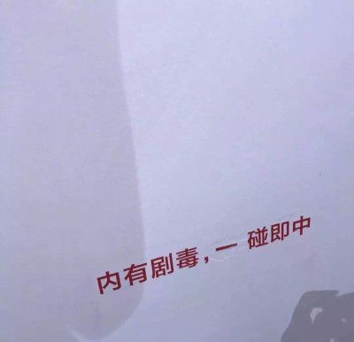 非主流小清新唯美杂图