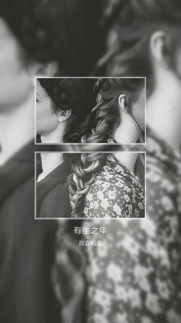 带字的小清新的美女背景图片