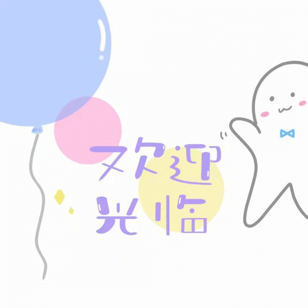可爱小清新的手机壁纸图片