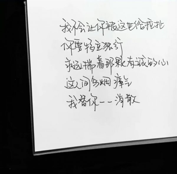 大部分的成长都源于不被爱非主流伤感文字图片