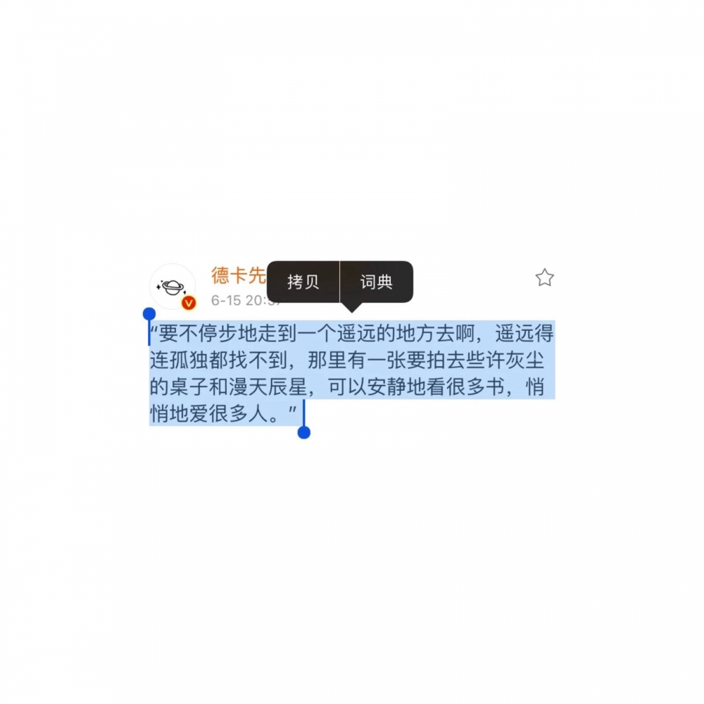 回忆杀伤感文字图片