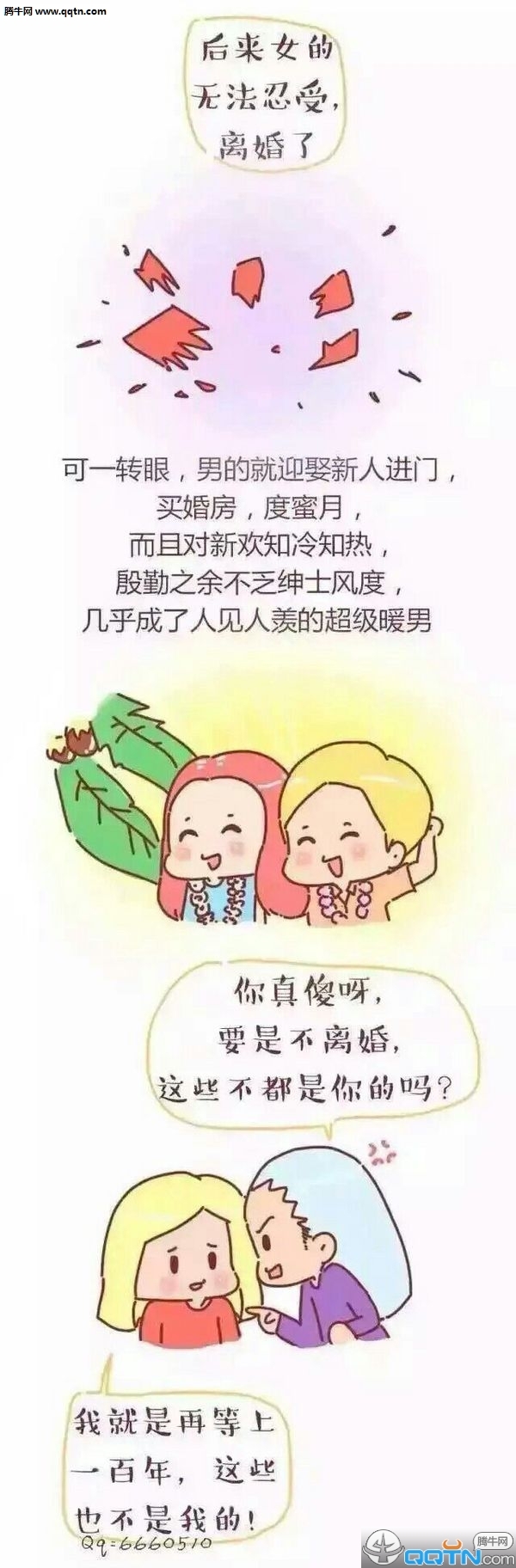 如果他爱你再怎么你都第一位情感文字图片