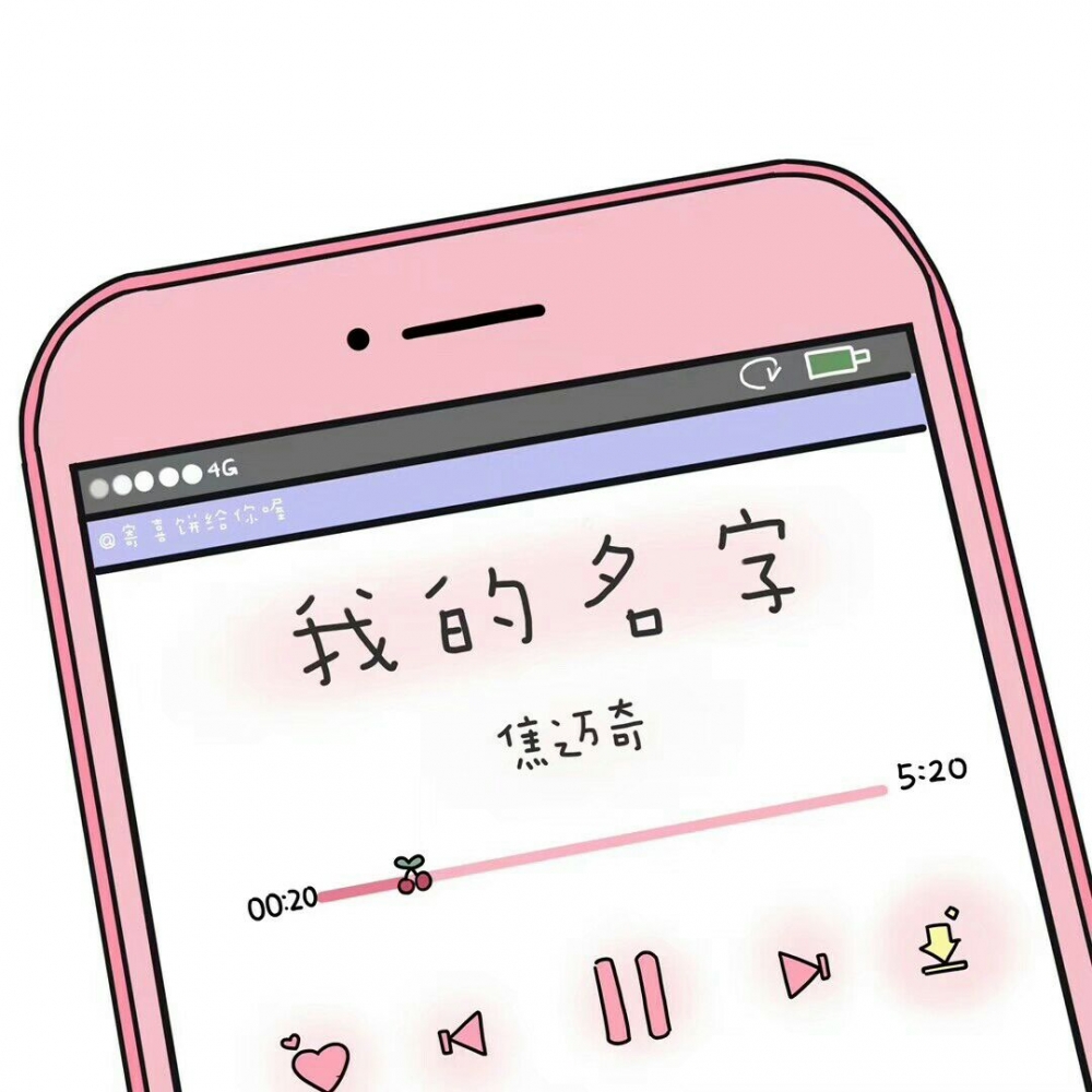 可爱的卡通手机音乐播放器插画图片