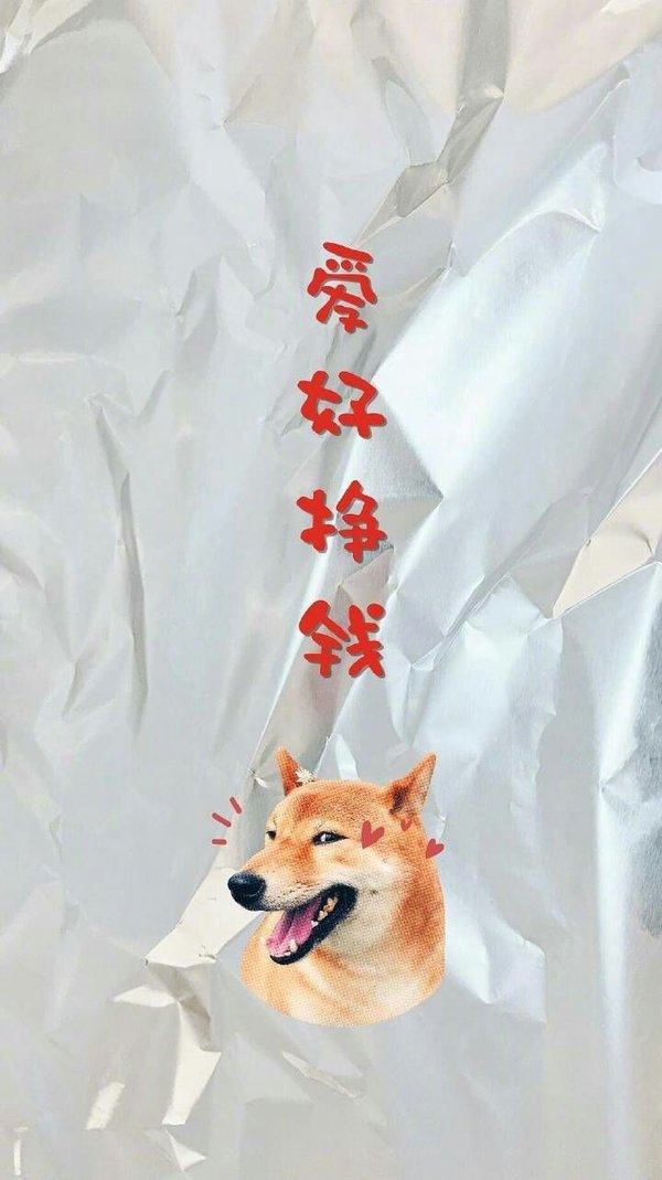 可爱搞笑的创意手机壁纸图片