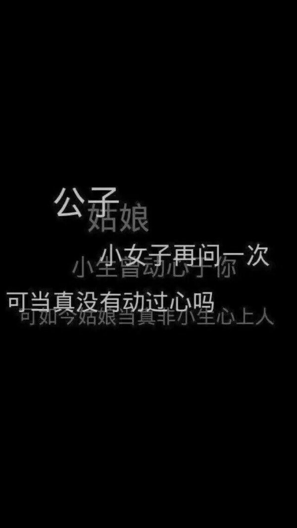 唯美失落的晚安心语文字图片