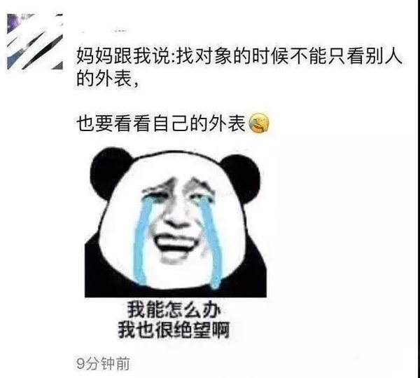 搞笑无厘头的文字图片