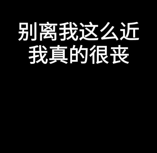 唯美失落的晚安心语文字图片