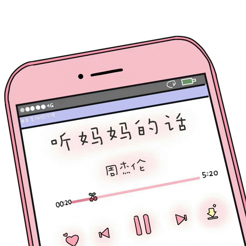 可爱的卡通手机音乐播放器插画图片