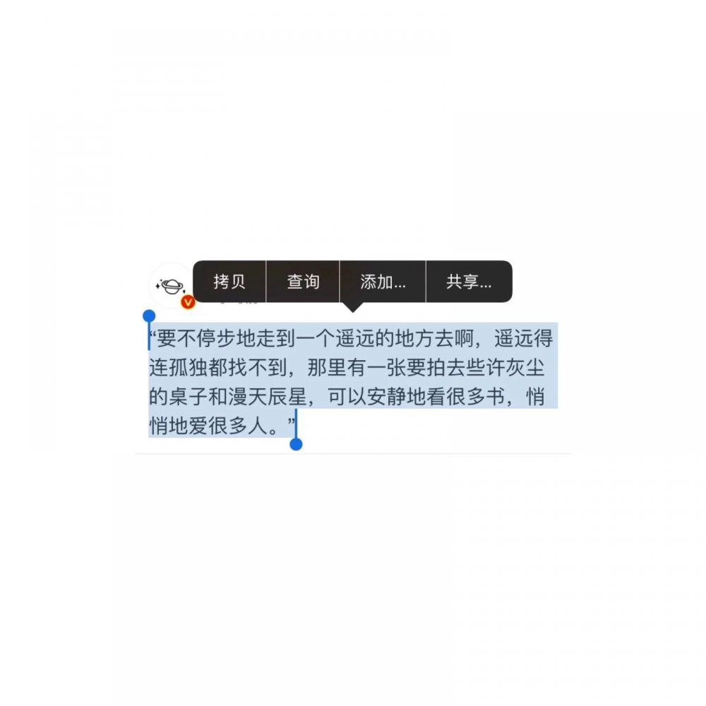 回忆杀伤感文字图片