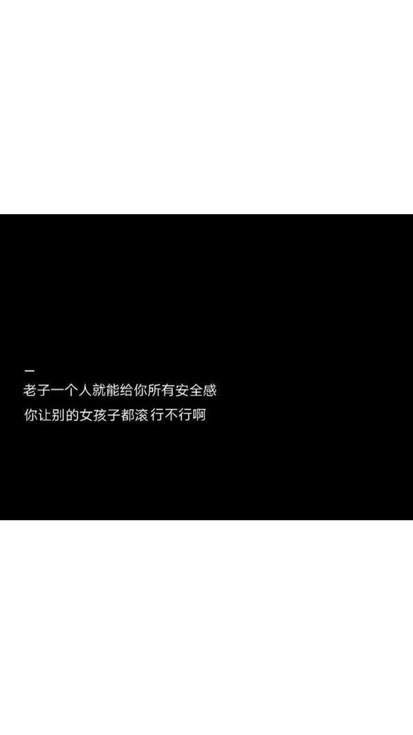 感情这东西还是不要碰的好伤感文字图片