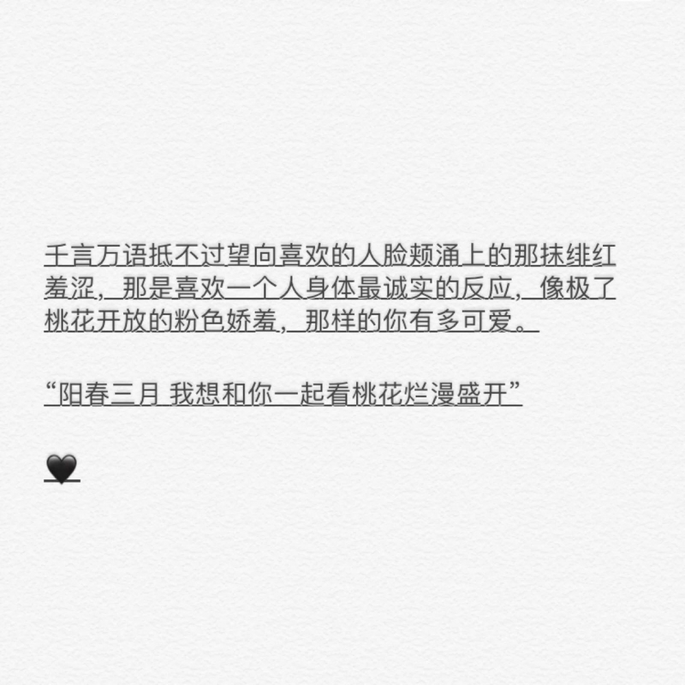 深夜在朋友圈里发的非主流情感文字图片