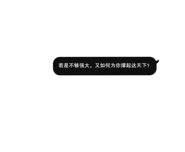 非主流手机短信文字图片
