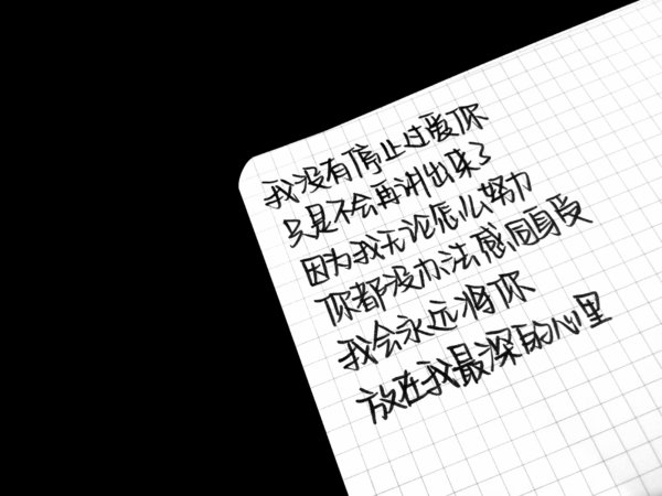 朋友圈里的非主流伤感语录文字图片