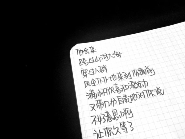朋友圈里的非主流伤感语录文字图片