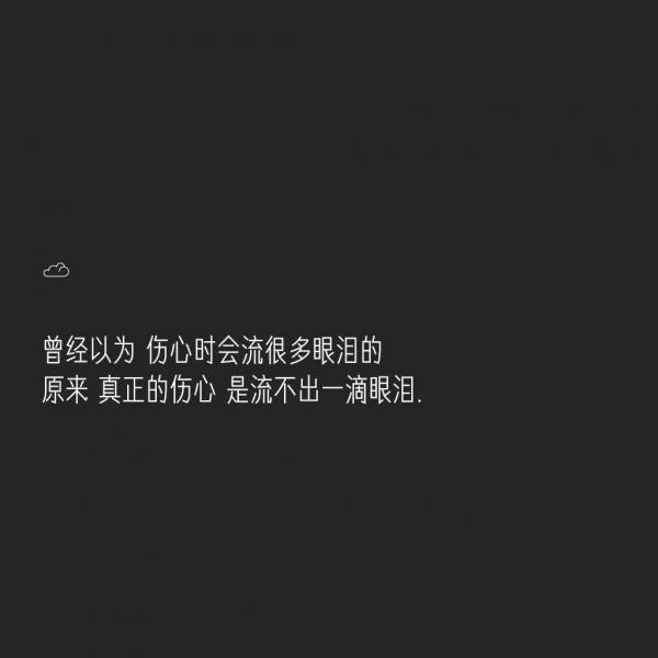 爱到一个对的人是一个这么样的感受唯美爱情文字图片