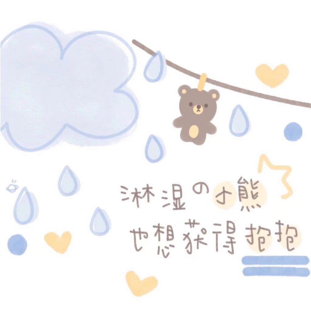 可爱的小猪背景带字电脑桌面壁纸图片
