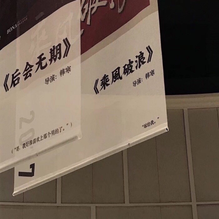 日系小清新杂图