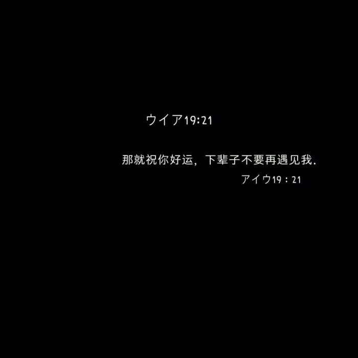 日系小清新杂图