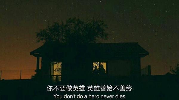 听闻爱情十有九悲伤感文字图片